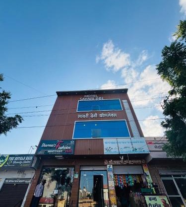 Hotel Sayari Inn