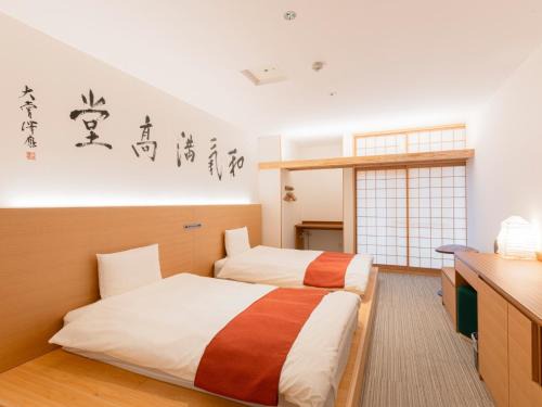Hotel Tenpyo Naramachi - Vacation STAY 59515v