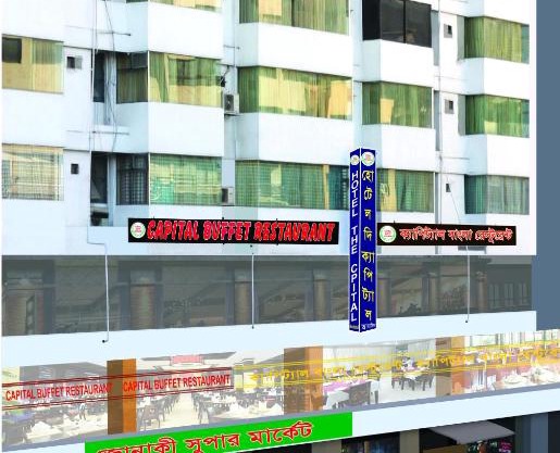 HOTEL THE CAPITAL LTD.