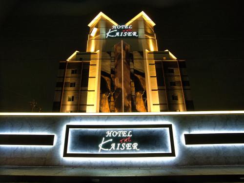 HOTEL The KAISER -全室人工ラドン温泉-