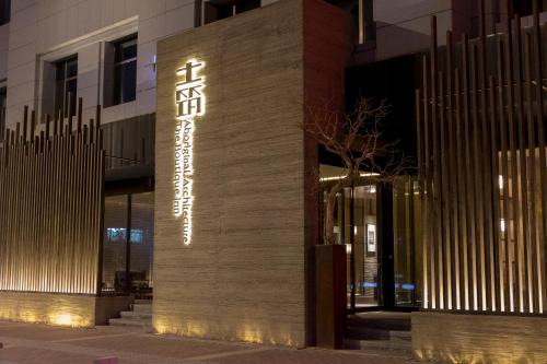 Jiayuguan Tuzhu Hotel