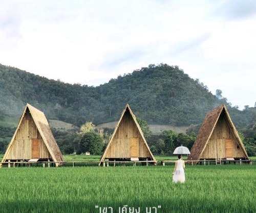 Khao Kiang Na เขา เคียง นา