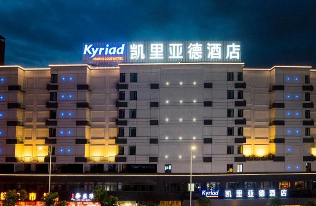Kyriad Marvelous Hotel Shantou Railway Station