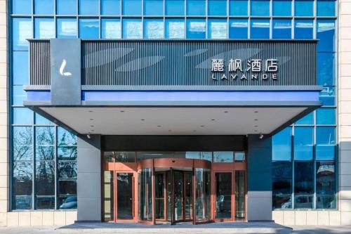 Lavande Hotels·Linyi Yinan Junyue Shopping Center
