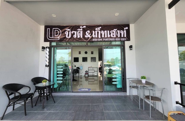 LD Guest House
