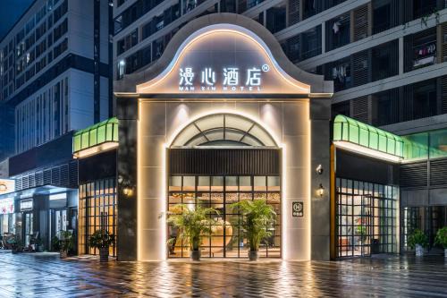 Manxin Hotel Guangzhou Baiyun Airport Branch