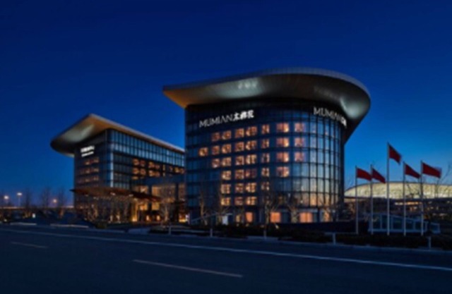 Mumian Beijing Daxing International Airport, part of Hyatt