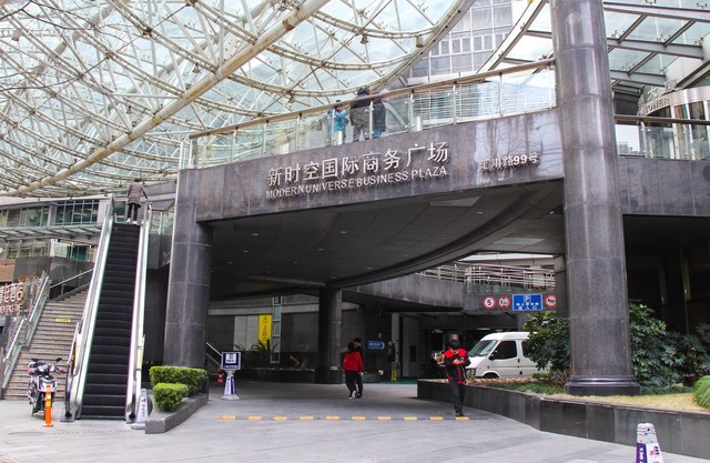 New Space New Hotel (Zhongshan Park)