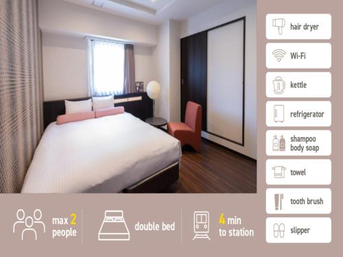 Nihonbashi LUXE HOTEL - Vacation STAY 77582v