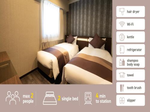 Nihonbashi LUXE HOTEL - Vacation STAY 77600v