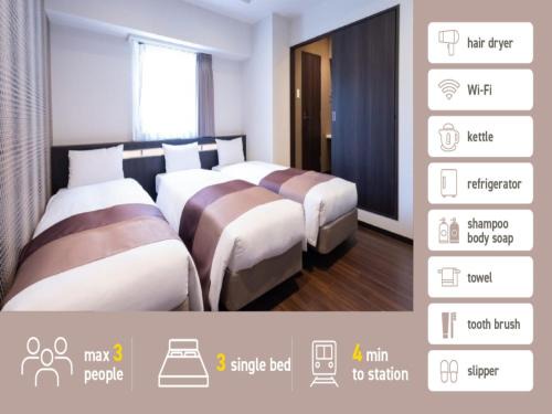 Nihonbashi LUXE HOTEL - Vacation STAY 77593v