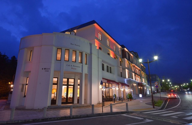 Nikko Station Hotel Classic
