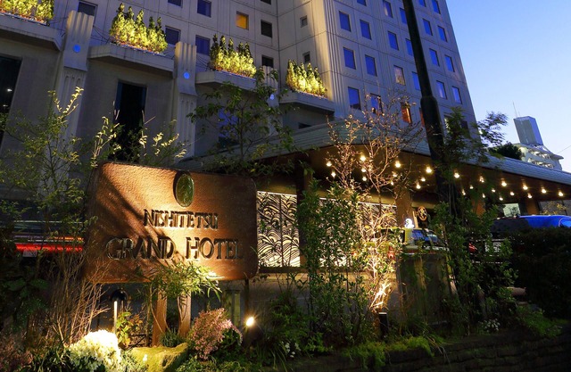Nishitetsu Grand Hotel