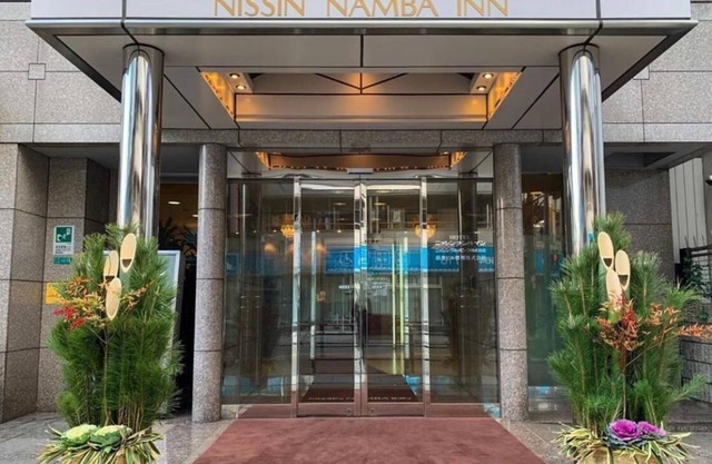 Nissin Namba Inn