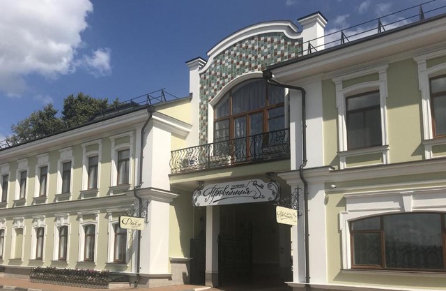 Provincia Hotel
