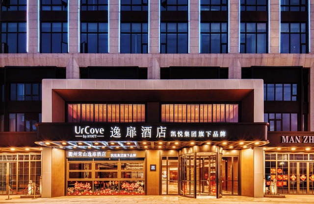QuzhowChangshan UrCove Hote