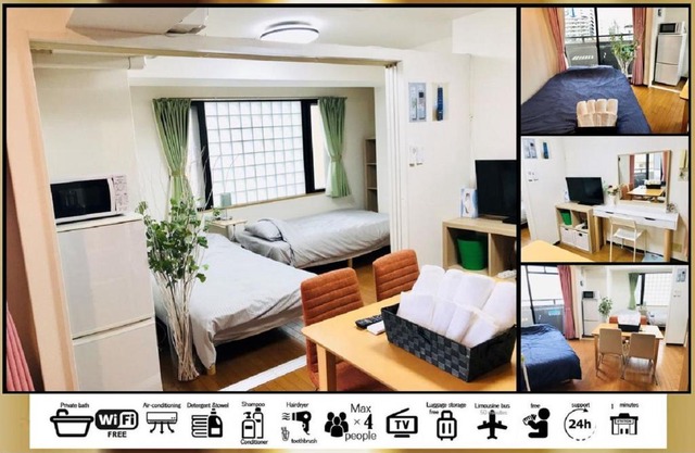 Racine Namba - Vacation STAY 9688