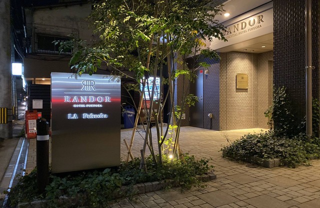Randor Hotel Fukuoka