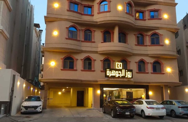 ROZ Al JAWHARA