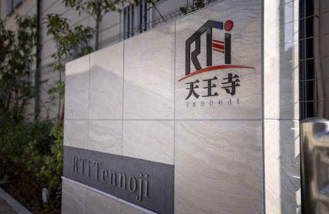RTI Tennoji