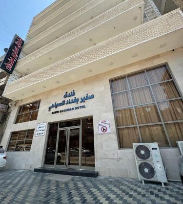 SAFIR BAGHDAD HoTEL