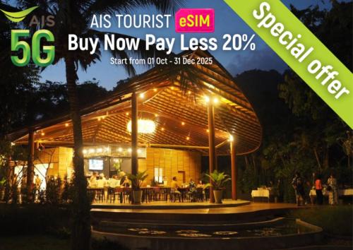 Samui Garden Home