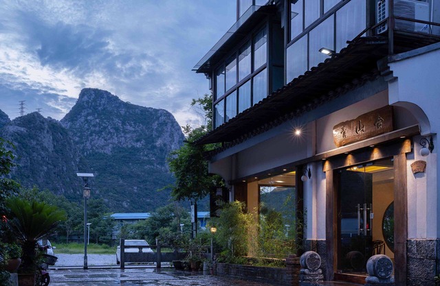 Serene Vale Inn Guilin
