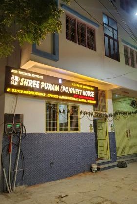 Shree Puram