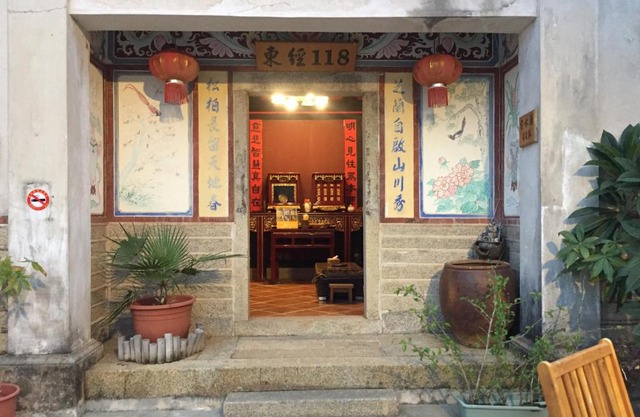 Shuatou 44 E118 B&B
