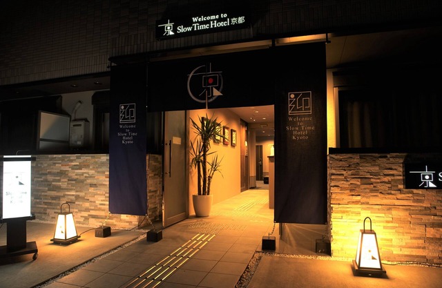 SlowTime Hotel Kyoto