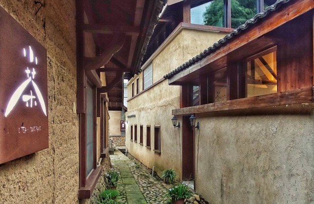 Songyang Utea Guesthouse