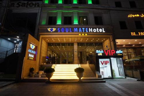 Soul Mate Hotel