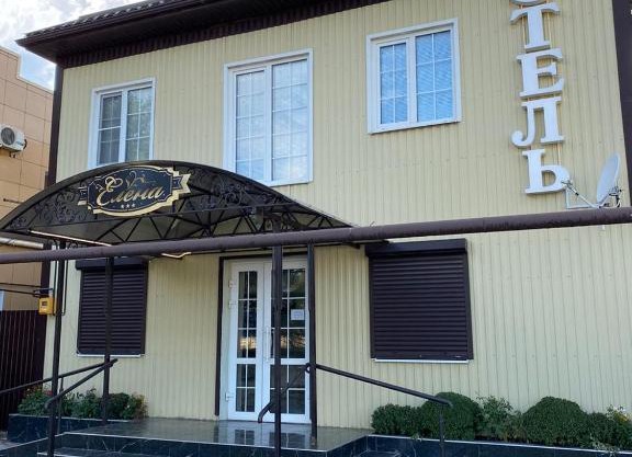 SPA-Otel «Елена»