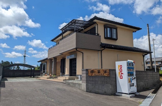 Spacious Japanesestyle room total 24 tatami mats/Shimada Shizuoka