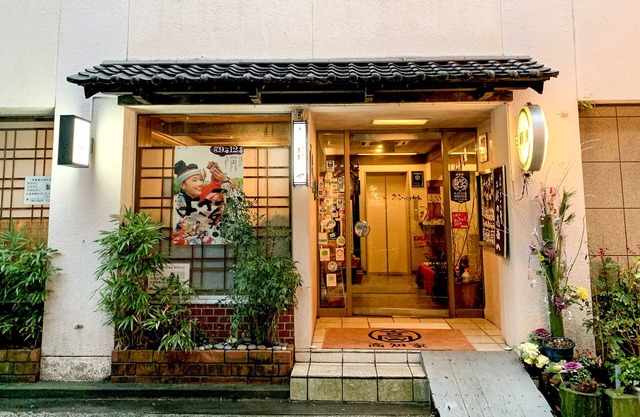 Tabist Kappo Ryokan Ooriya Kochi