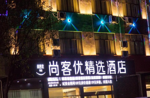 Thank Inn Plus Hotel jingxi shangrao economic development zone jingke avenue