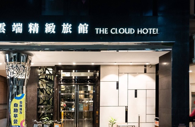 The Cloud Hotel