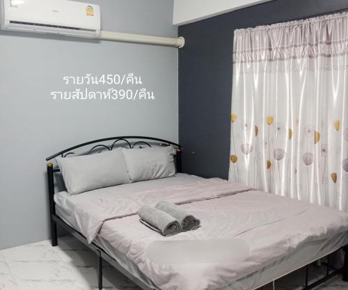 The Metal เดอะ เมทัล ขอนแก่น