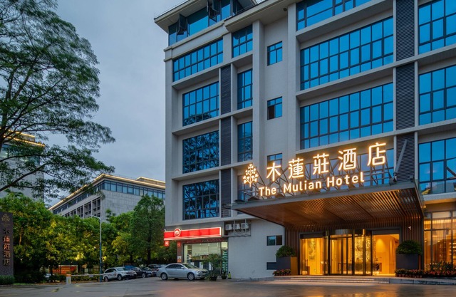 The Mulian Guangzhou Science City