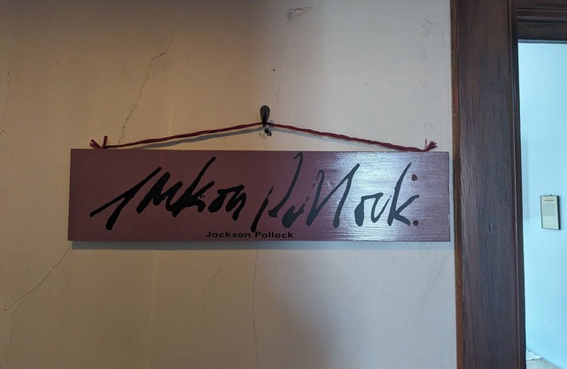 The Pollock Suite is one of our four rooms.