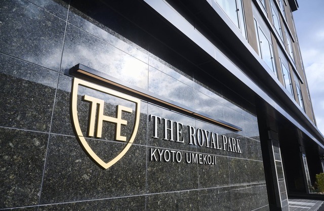 The Royal Park Hotel Kyoto Umekoji
