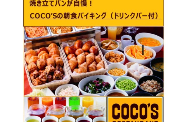 Tokyo Inn - Vacation STAY 11128v