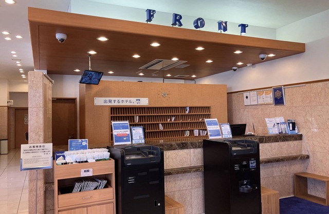 Toyoko Inn Morioka Station Minami