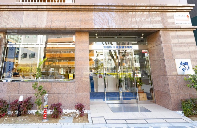 Toyoko Inn Tozai-sen Kiba-eki