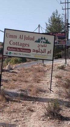 Umm Aljulud Cottages
