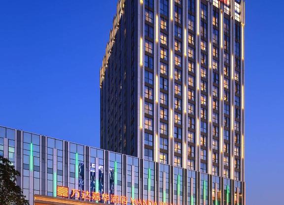 Wanda Realm Neijiang