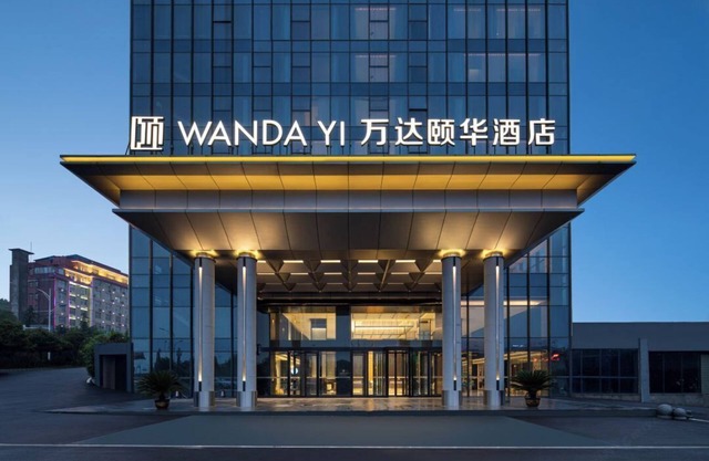 Wanda Yi Yangxin