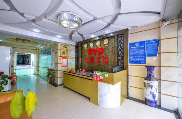 Wangxin Business Hotel