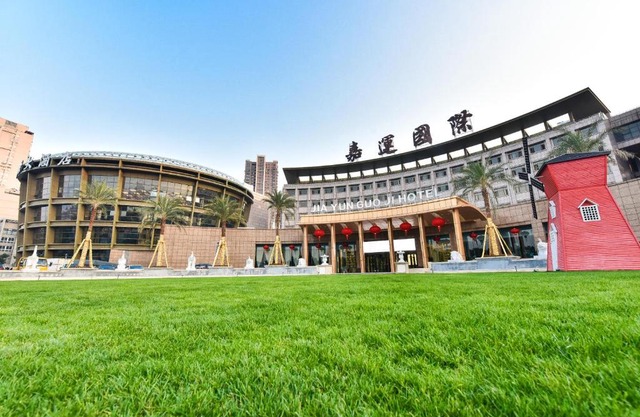 Wenzhou Jiayun International Hotel
