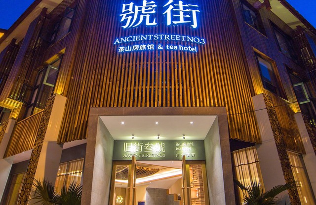 Wuyishan Ancient Street No.3 Tea Inn